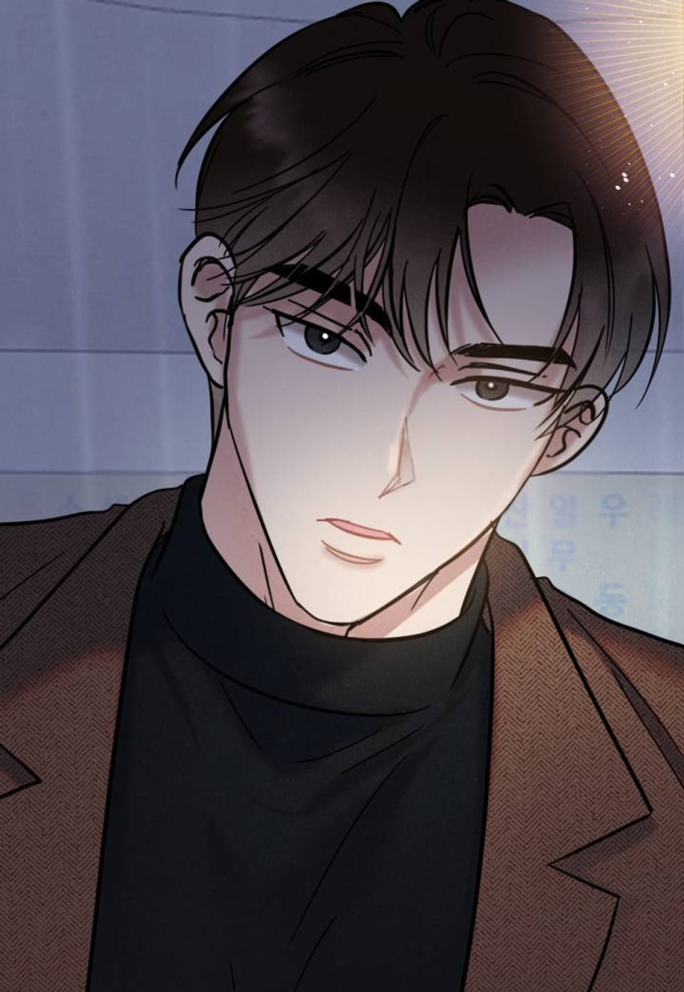 플레이스 투 비 1화