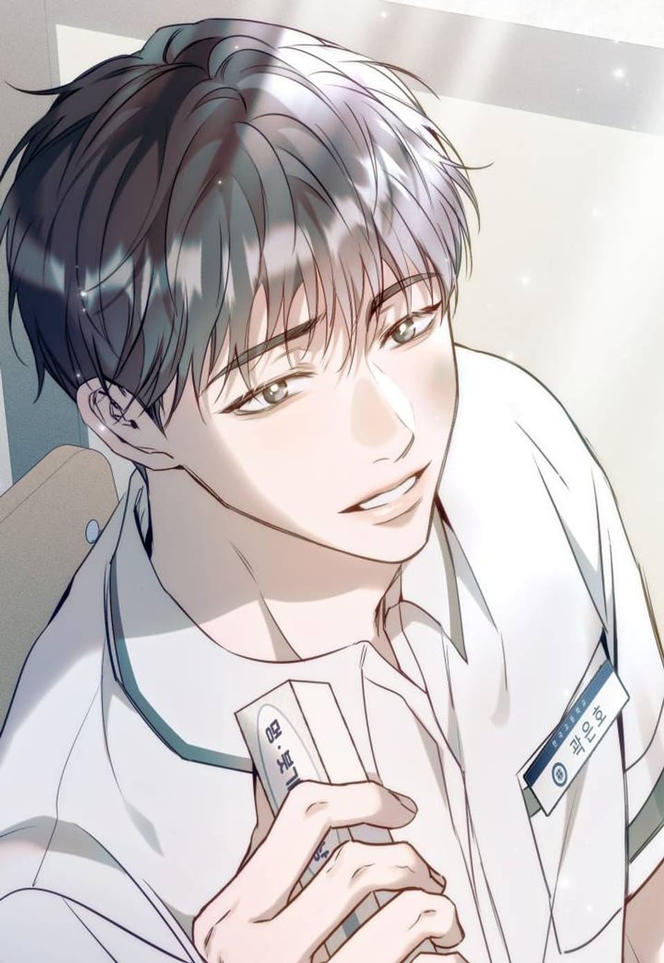 내 매니저를 소개합니다 21화