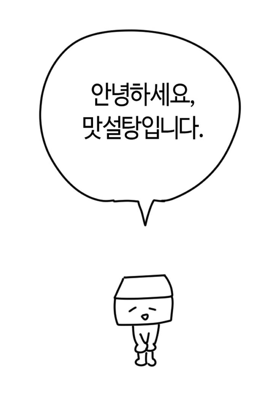 오버 더 파라다이스(Over The Paradise) 후기