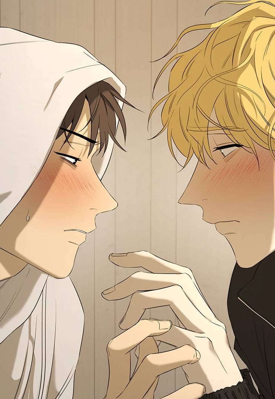 양일우와 나 26화