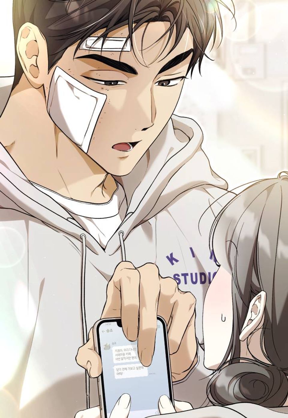 두근두근 플래닛 [개정판] 9화