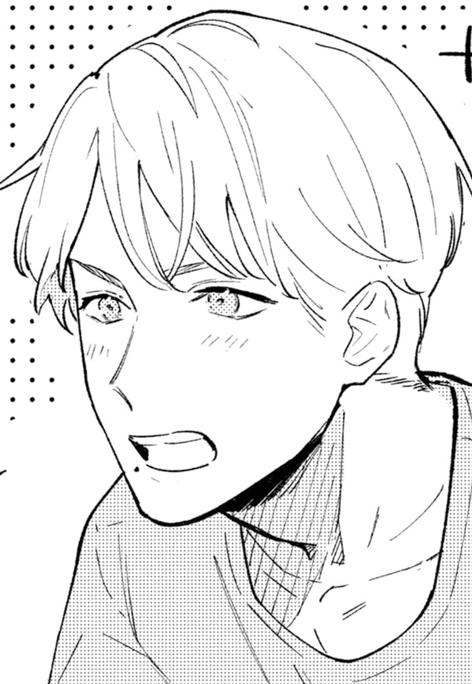 [라르고] 신과 임모럴 [스크롤] 3화