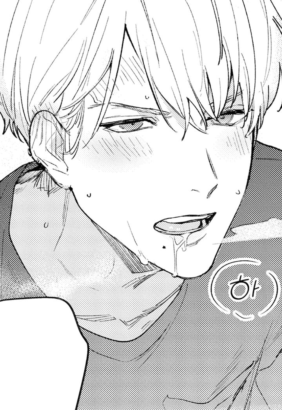 [라르고] 신과 임모럴 [스크롤] 11화