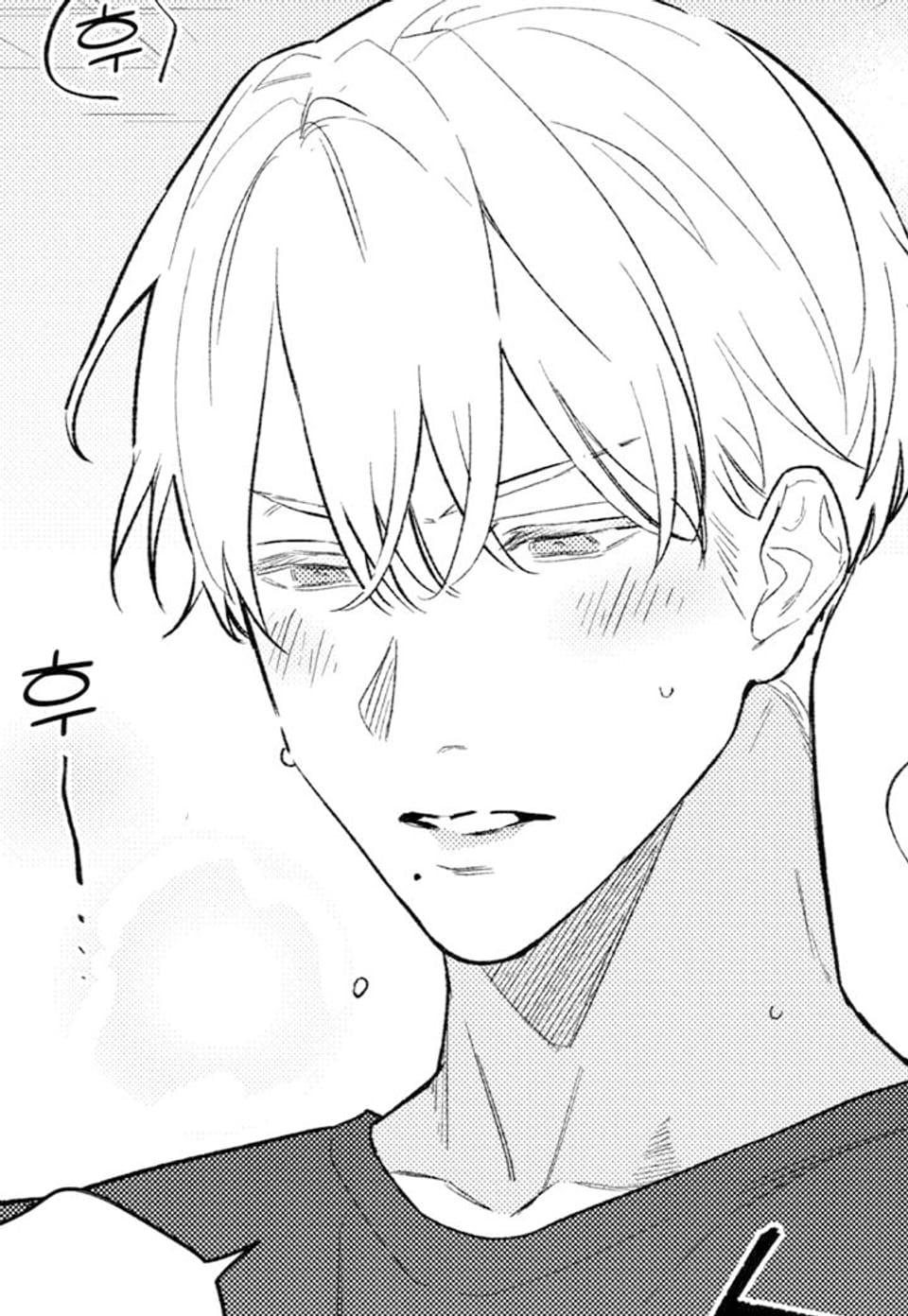 [라르고] 신과 임모럴 [스크롤] 19화