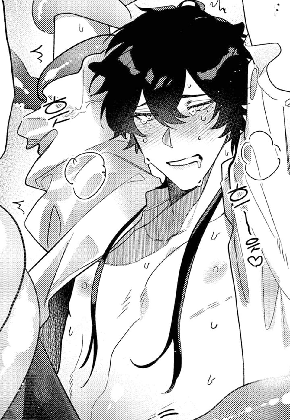 [라르고] 신과 임모럴 [스크롤] 31화