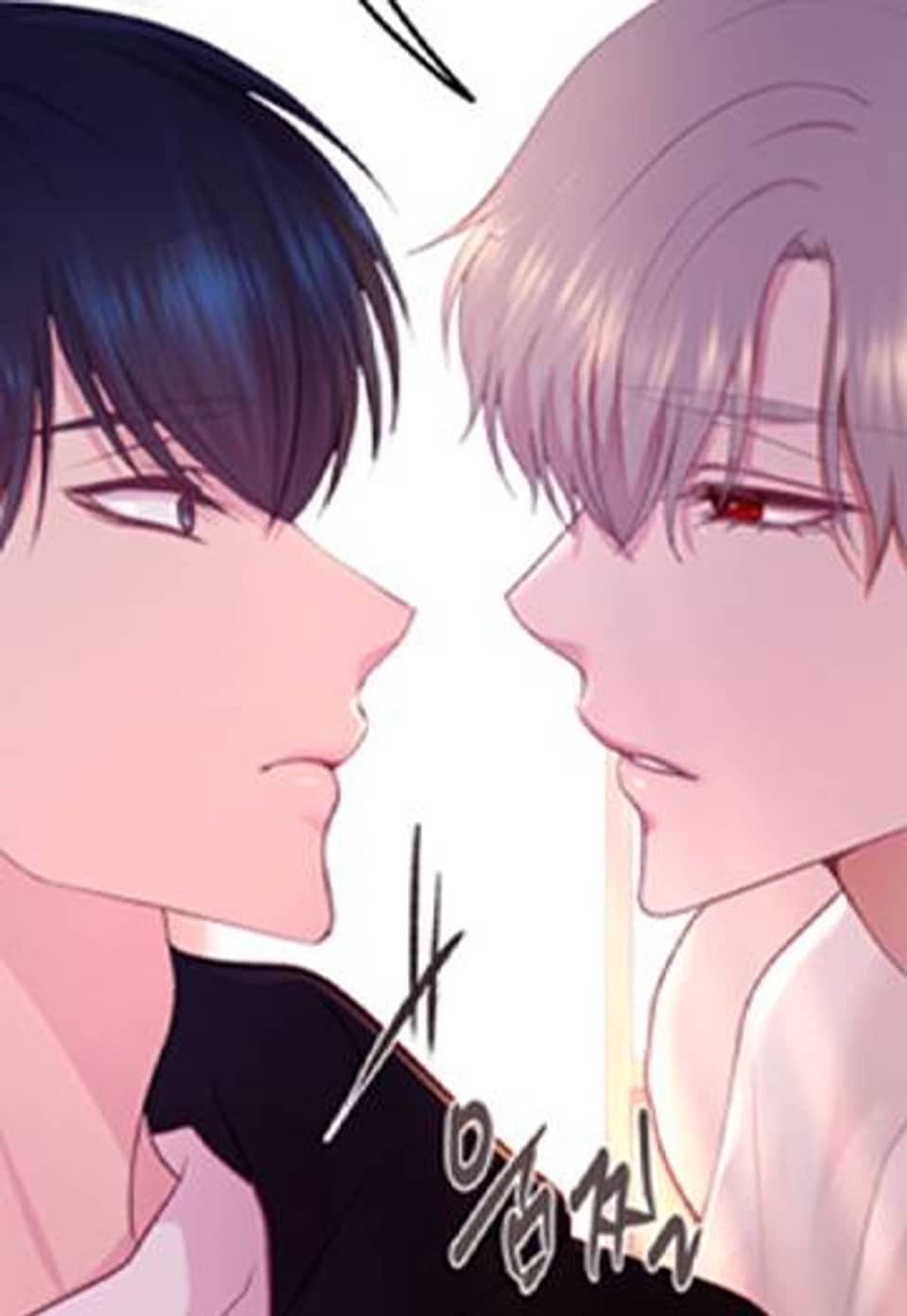페이트 메이트 1화