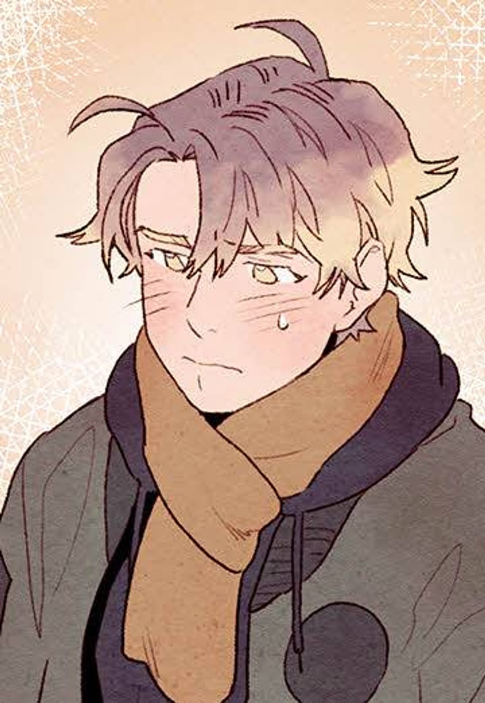 오! 나의 어시님 18화