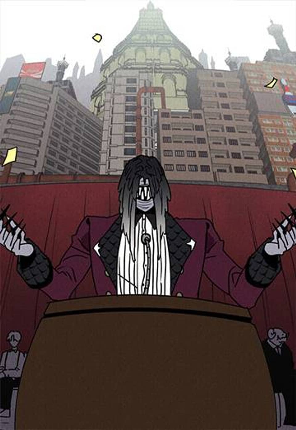 패닉시티 1화