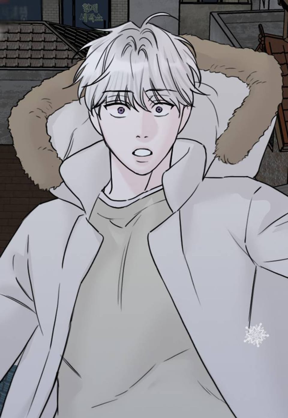 먹어주세요, 귀신님! [일반판] 57화