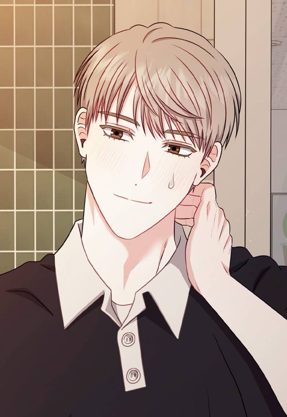 올 어바웃 유어 러브(일반판) 13화
