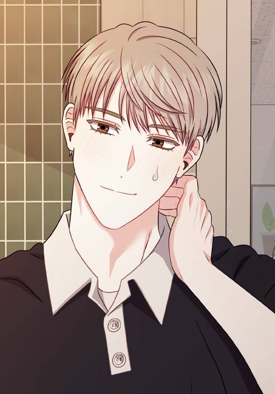올 어바웃 유어 러브 13화