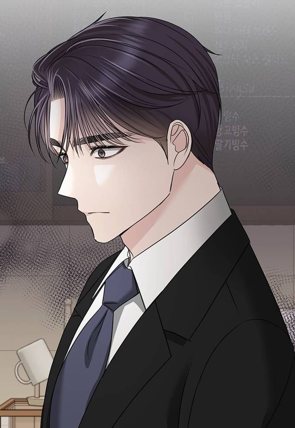 물드는 시간 19화