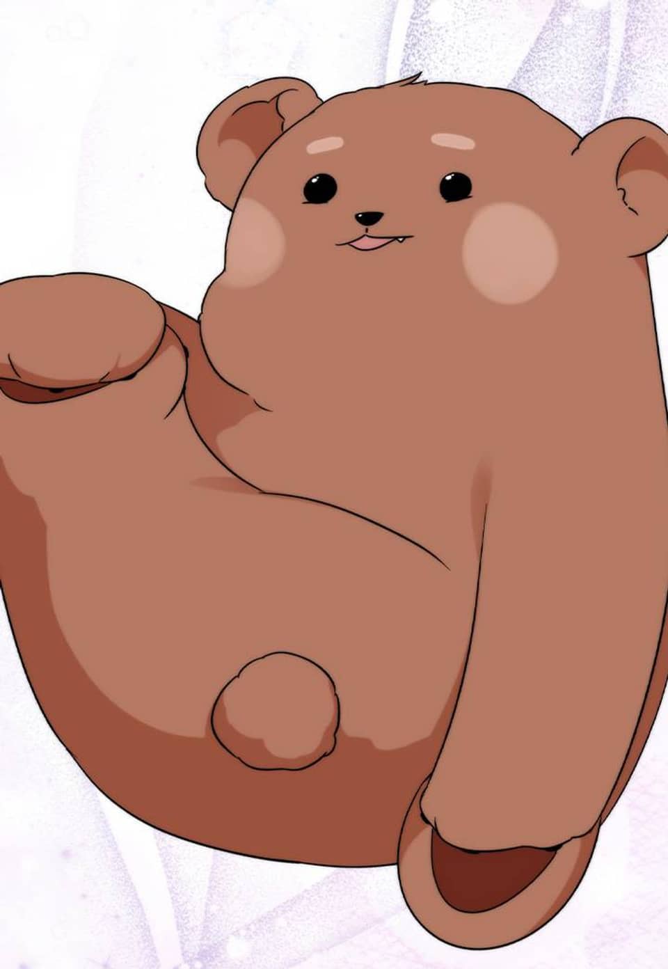디어 마이 베어 4화