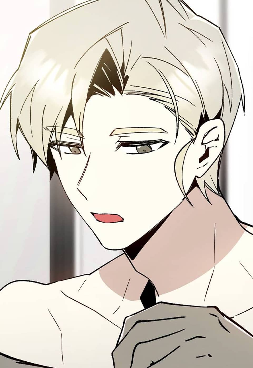 뱀 뜰, 너머 손님 4화