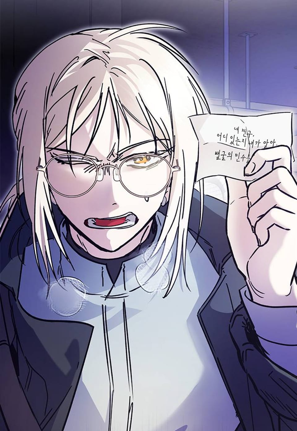 이세계 마법 공무원이 되었다 63화