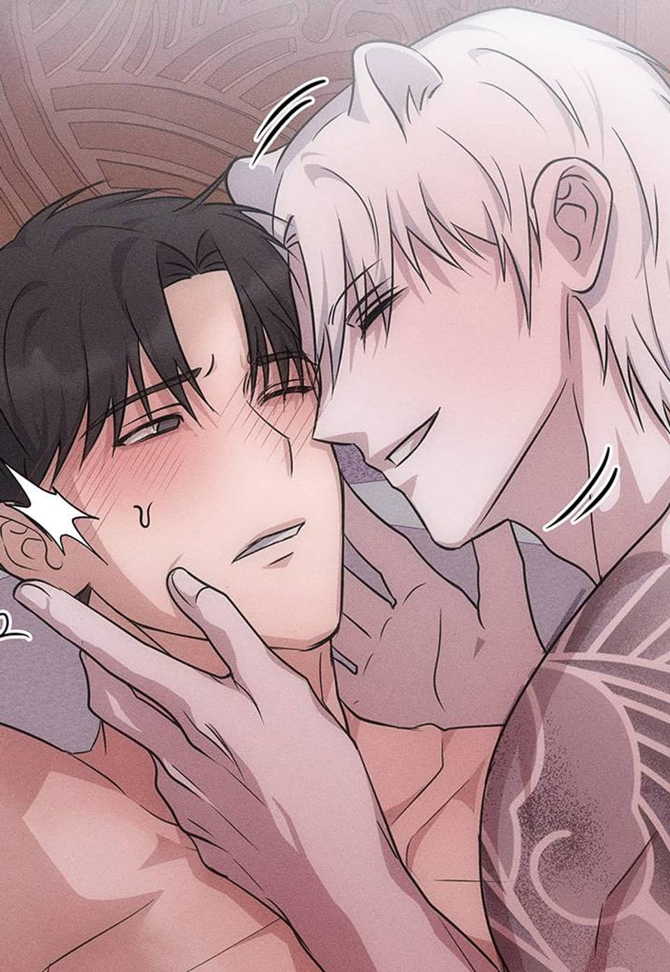 산군의 혼례 3화