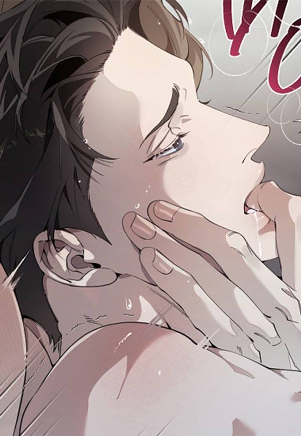 너를 사랑하지 않는 나에게(일반판) 69화