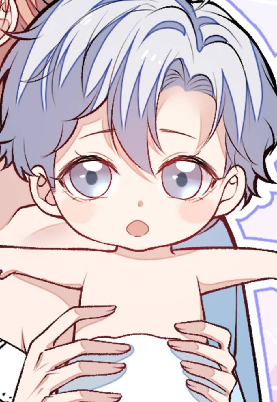 꿰인 사이 241화