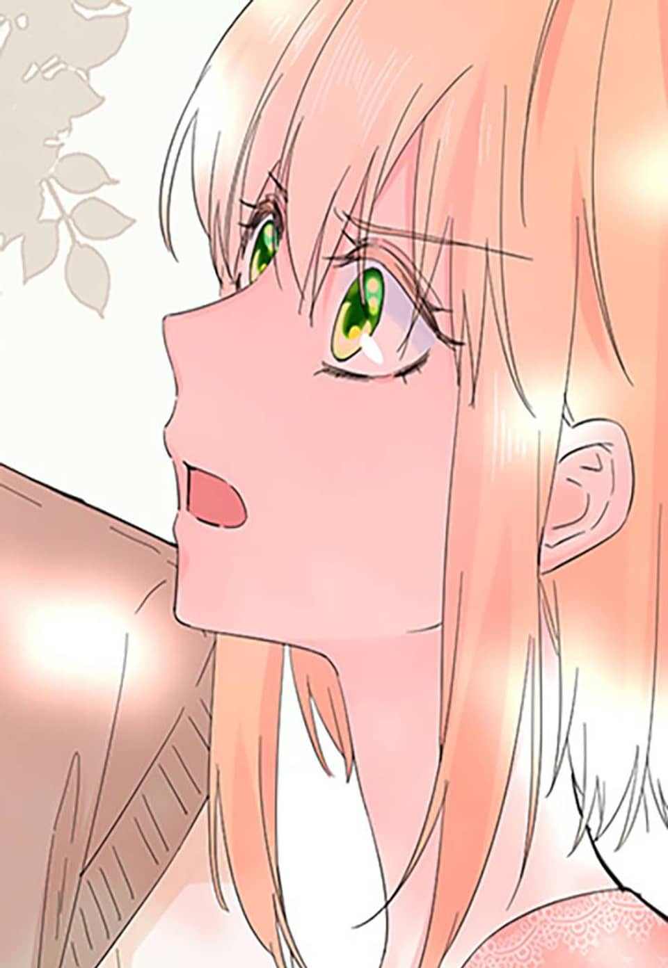 레몬! 19화