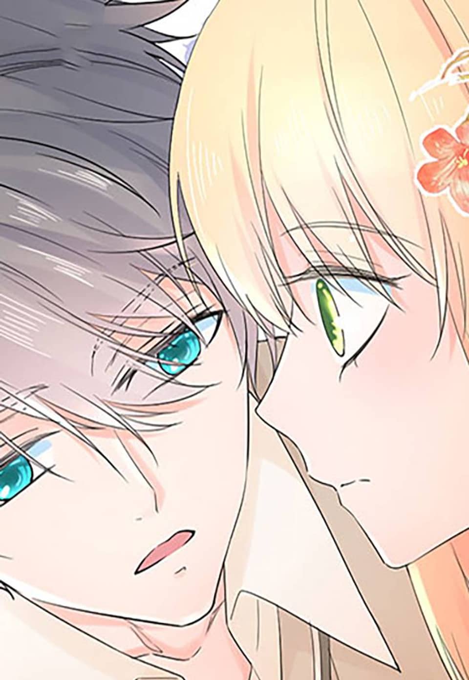 레몬! 21화