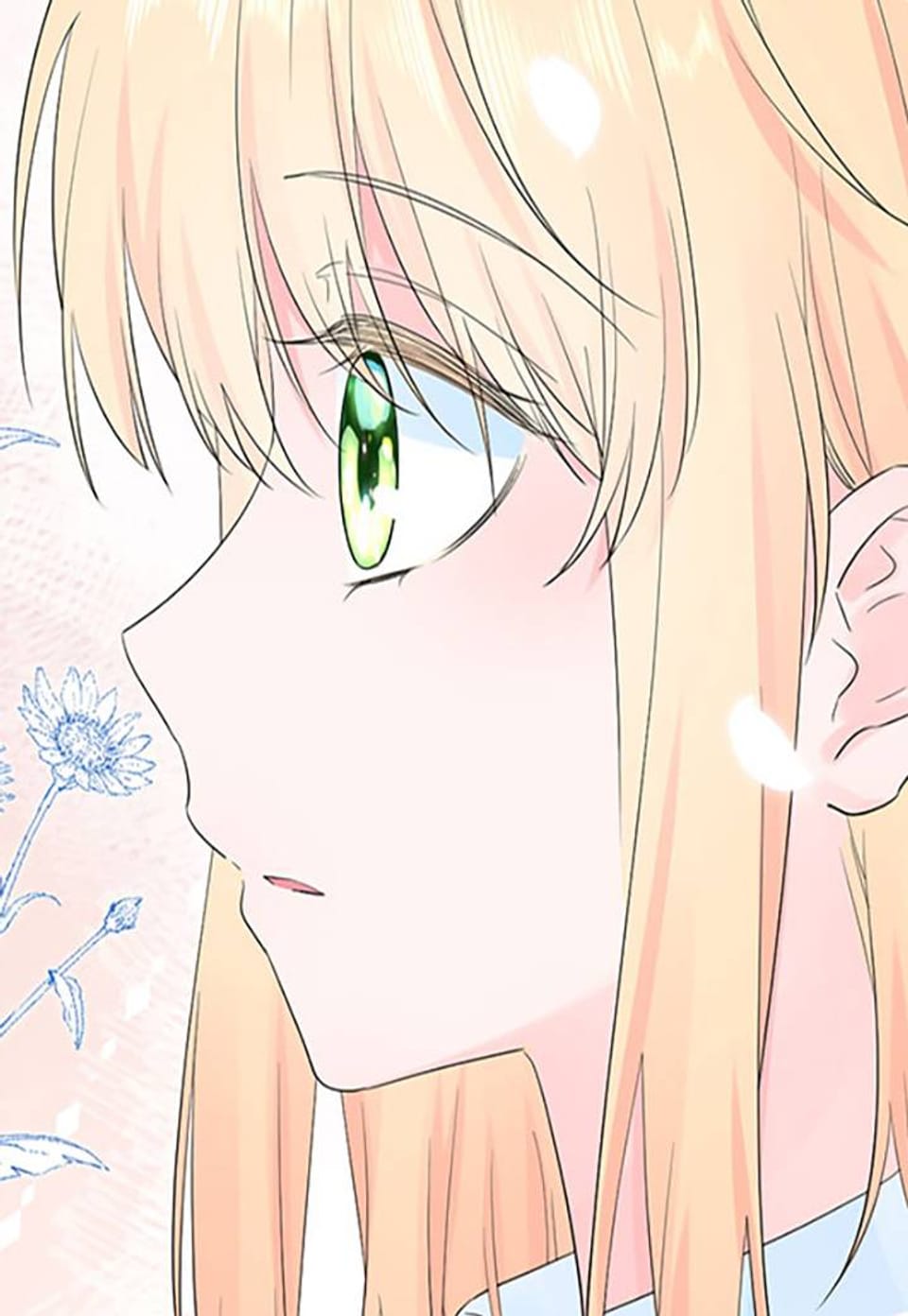 레몬! 29화