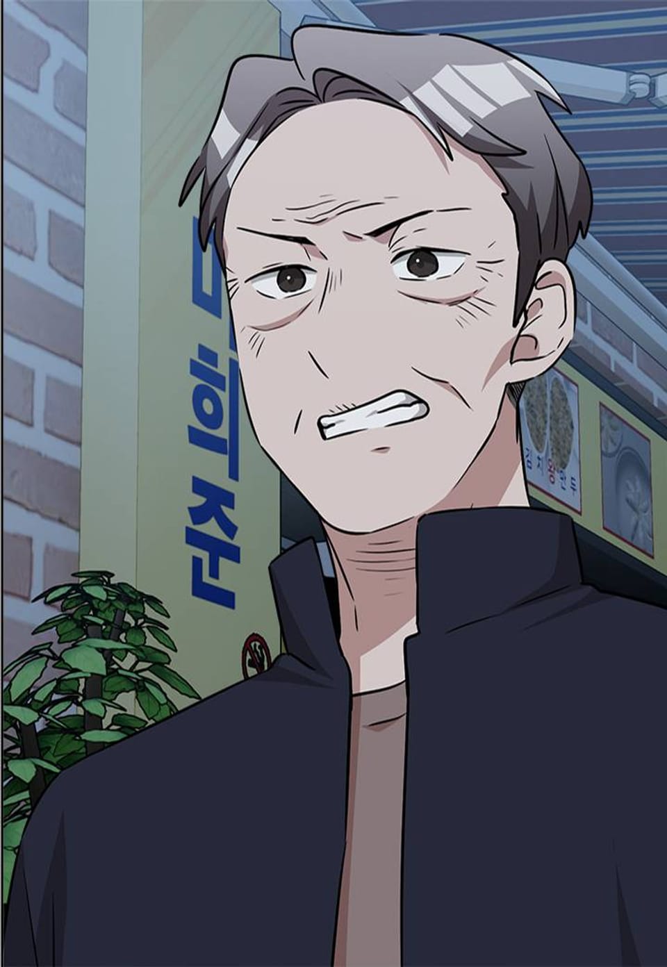 마법소녀 78세 마복희 13화