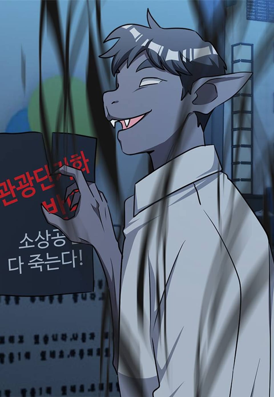 마법소녀 78세 마복희 26화