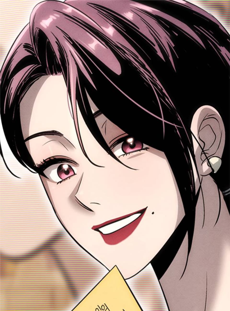 끊을 수 없는 나쁜 짓 [완전판] 9화