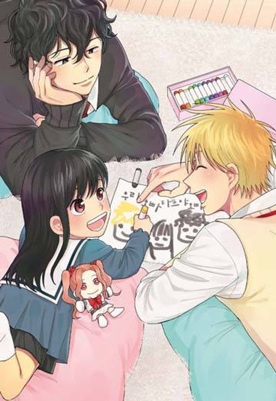 [솔트][BL] 작은 꽃, 사랑을 잇다 1화
