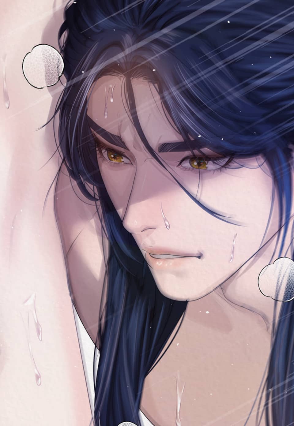 이리 [완전판] 13화