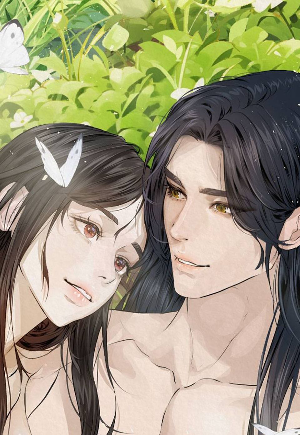 이리 [개정판] 외전 1화