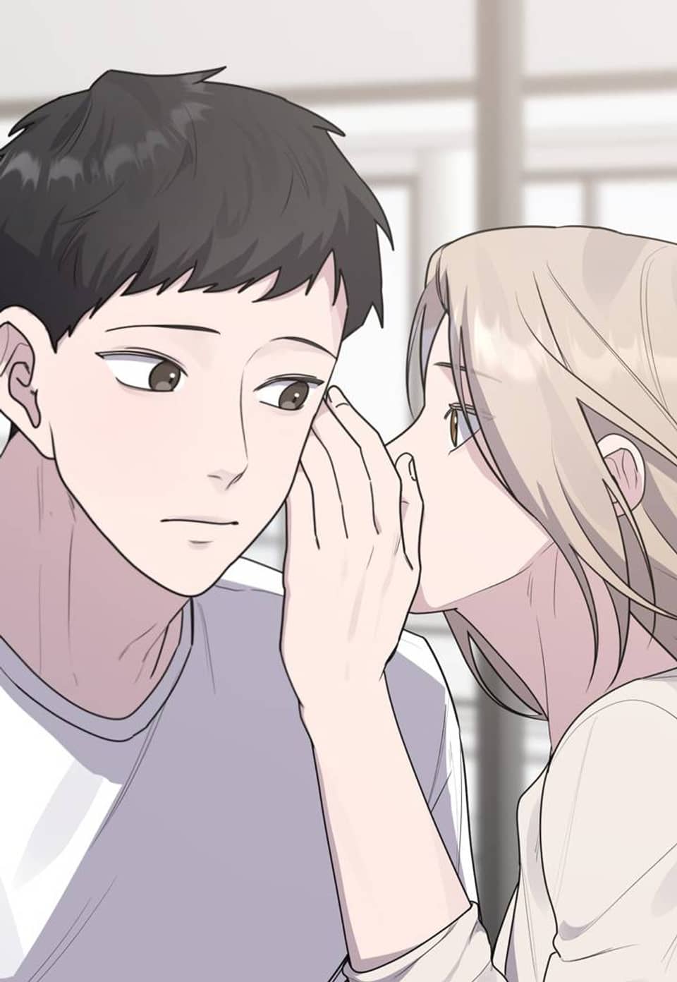 입술 외전 2화