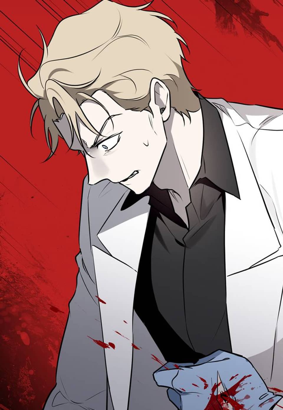 완벽한 오메가 53화