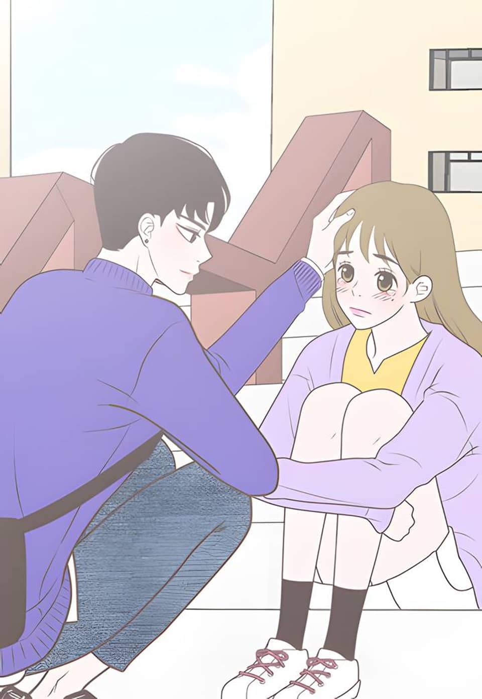 이상적인 관계 5화