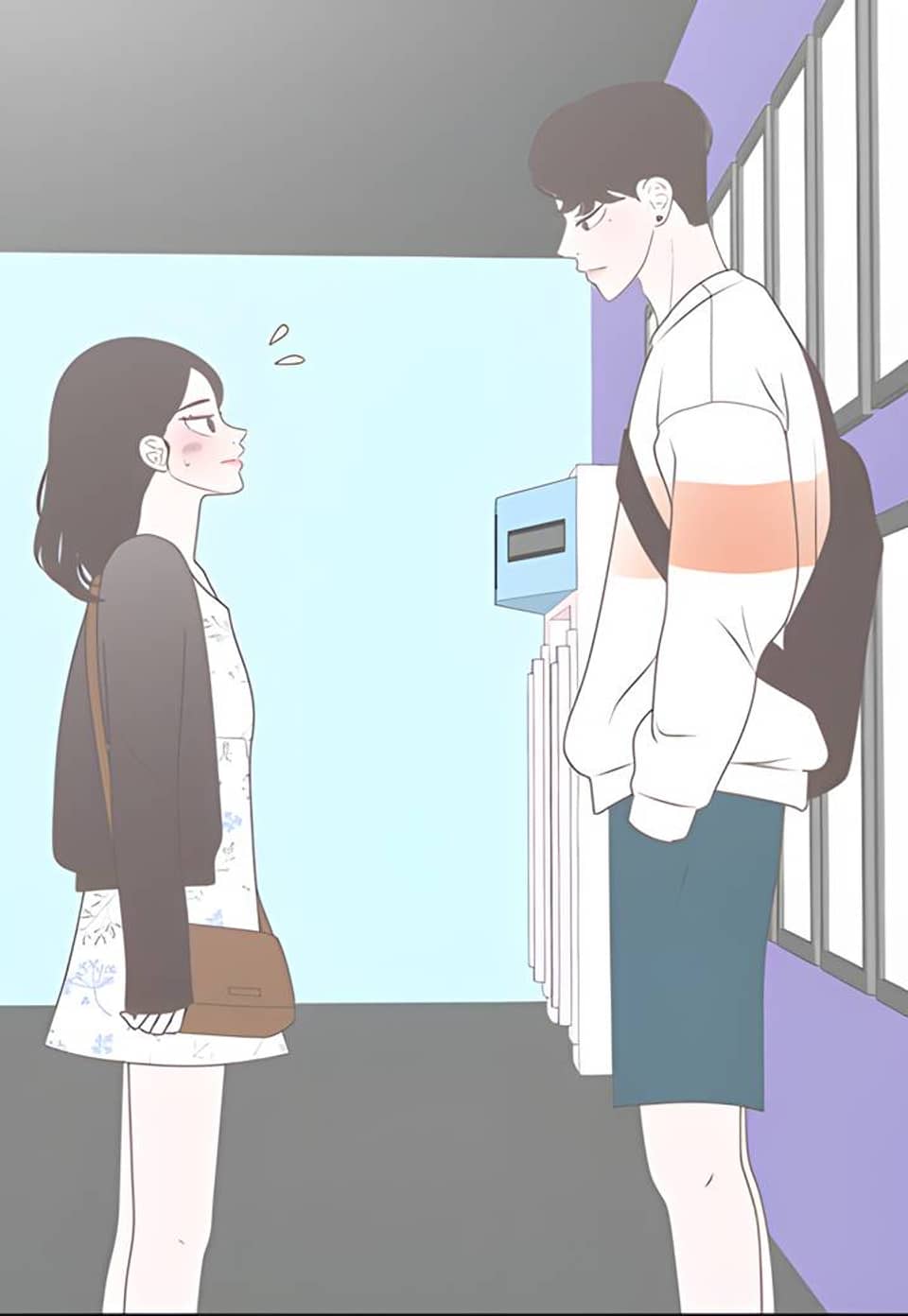 이상적인 관계 18화
