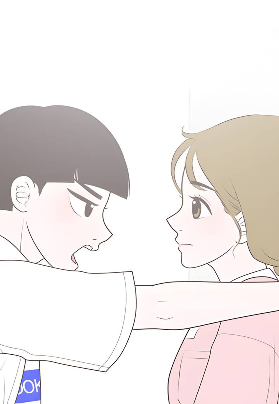 이상적인 관계 20화