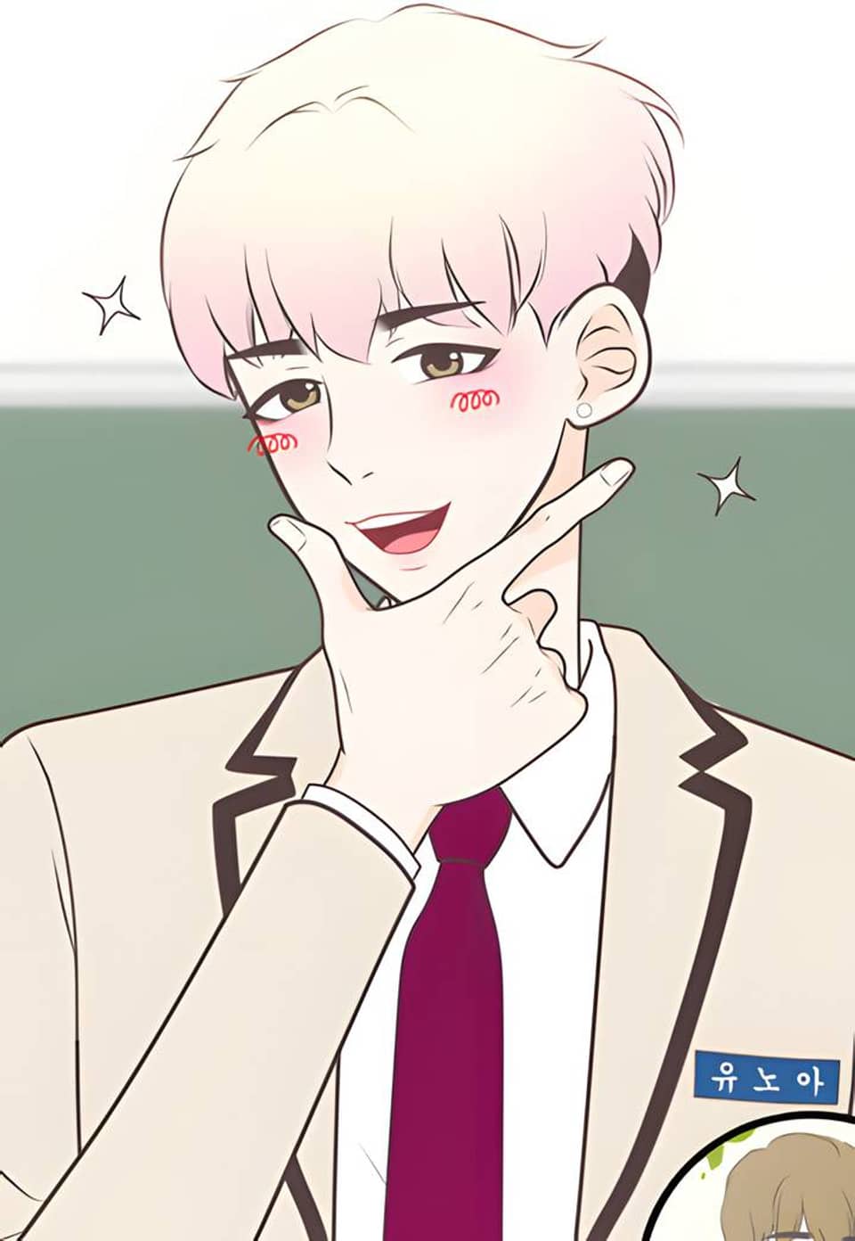 이상적인 관계 38화