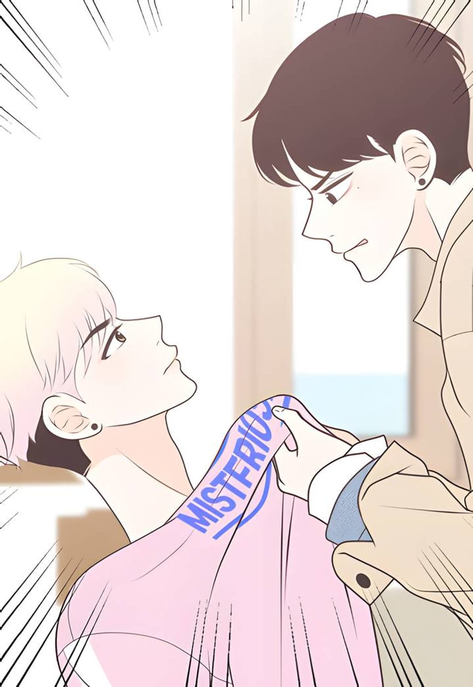 이상적인 관계 50화