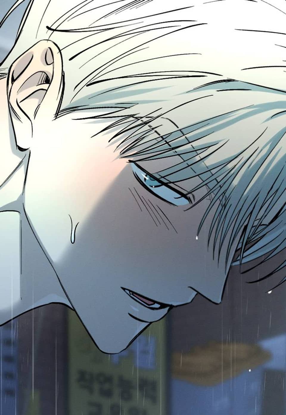 슬립 업(Slip Up) 10화