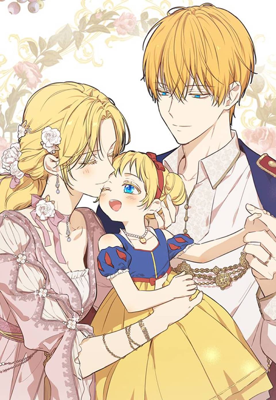 어느 날 공주가 되어버렸다 135화(외전 10화) [최종 완결]