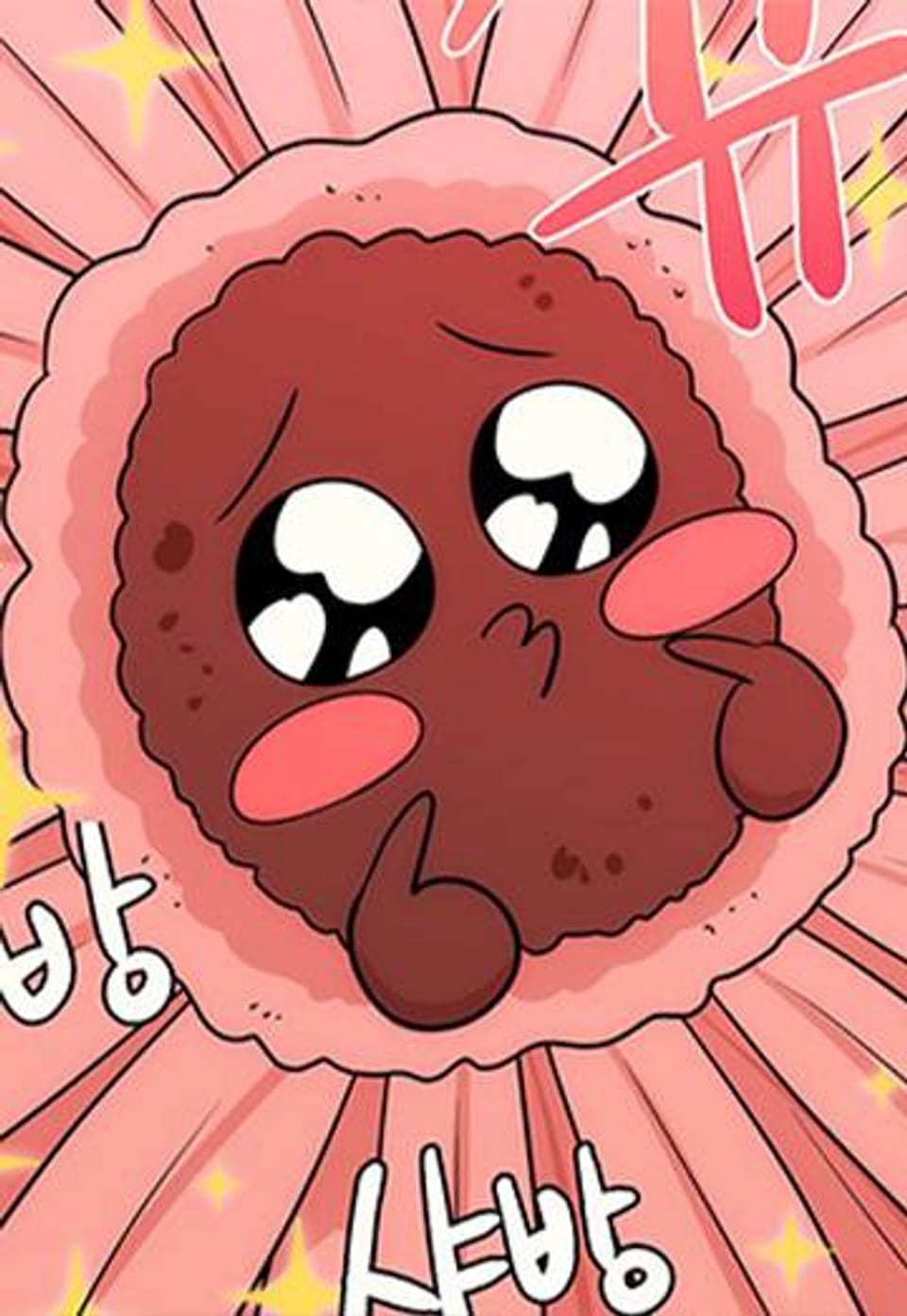 왕자님을 찾아라! 31화