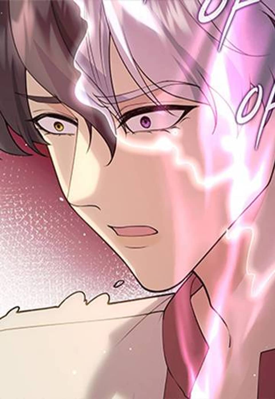 복수는 모르겠고, 조련 중입니다 43화