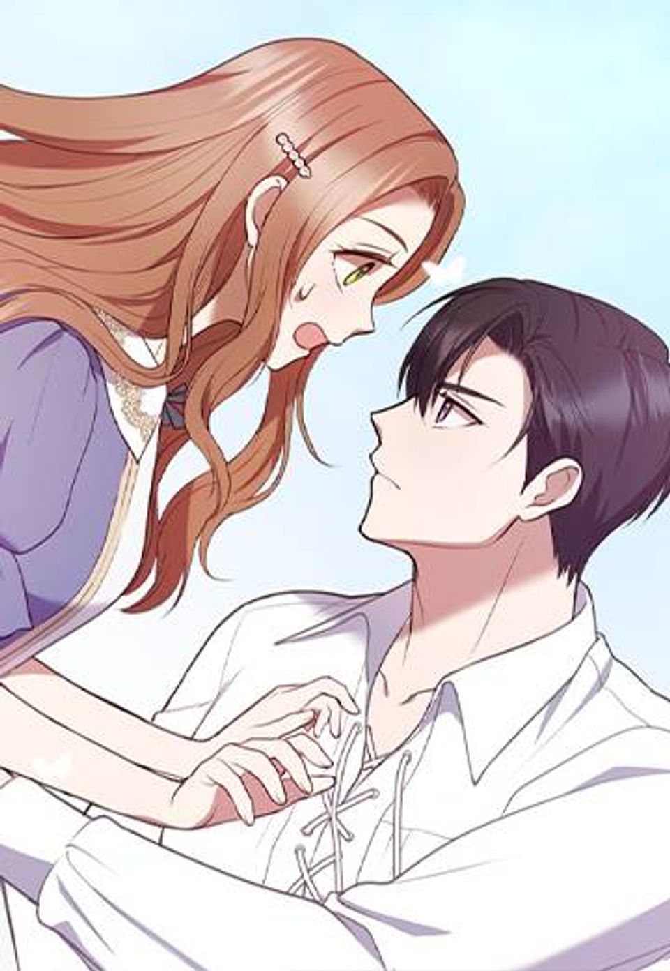흑막의 유모로 위장취업 16화