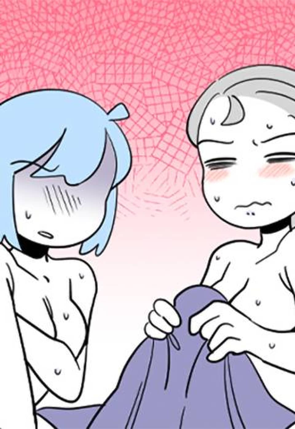 메이드 인 하렘 81화