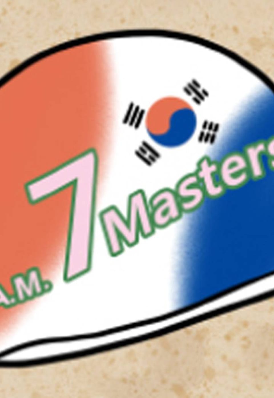 수영은 음파음파 32화