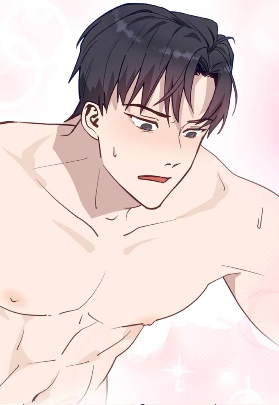 정의되지 않은 XX 2화