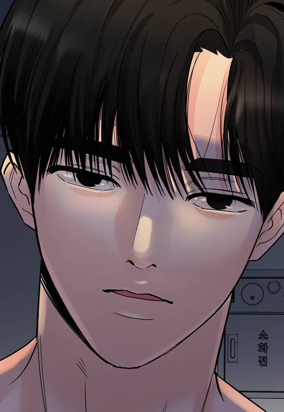 사건명 해일: 범고래 사냥법 33화
