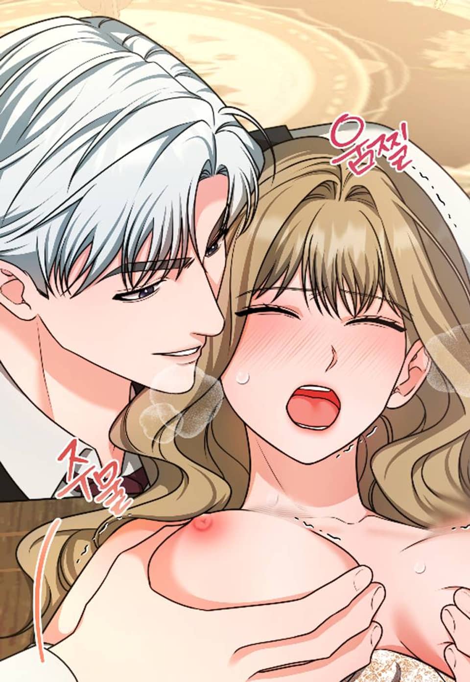 공작부인은 기어서 집사에게로 8화