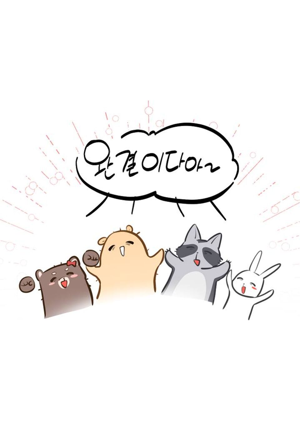 인 섀도우 후기