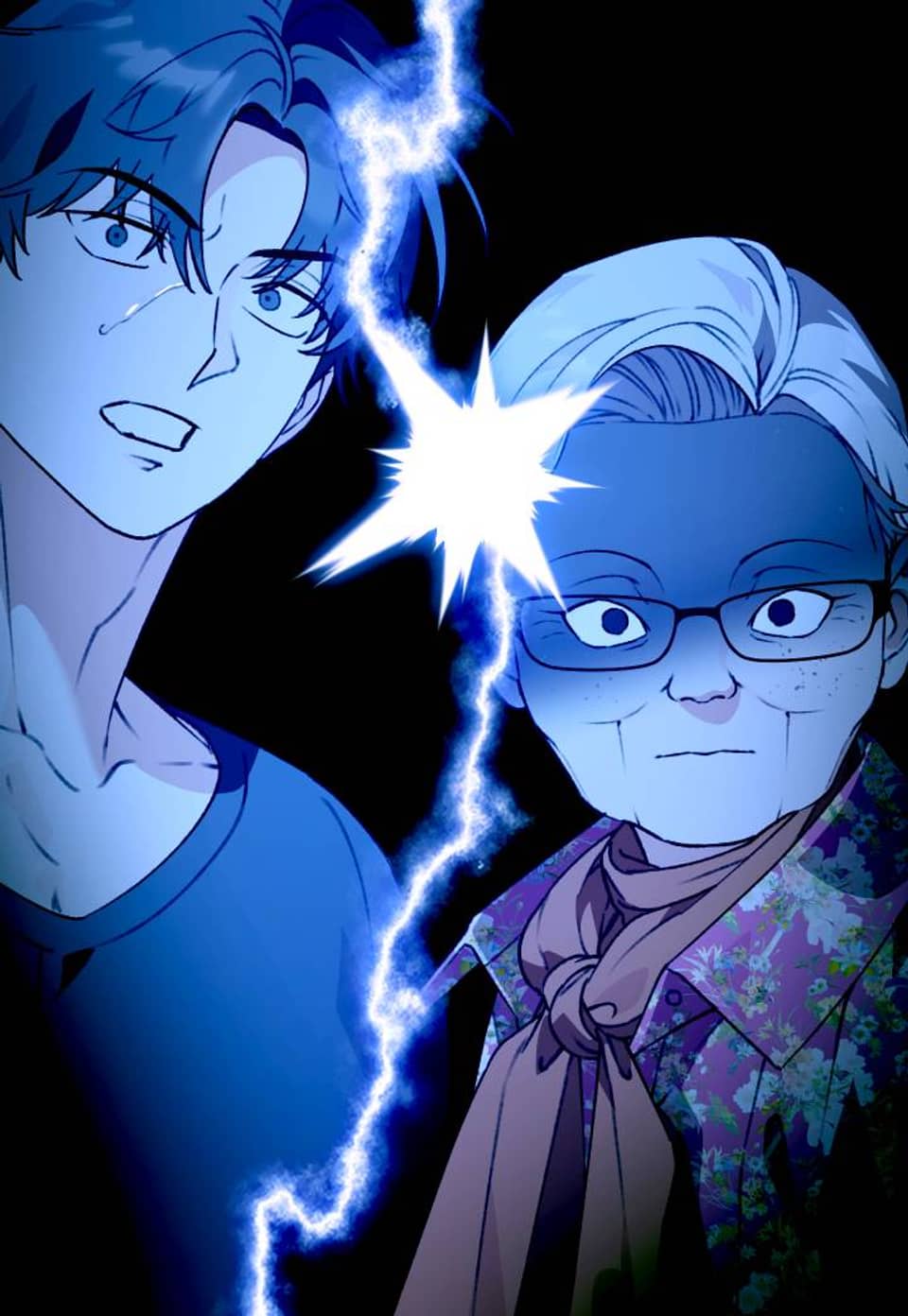 개코도 모르면서 (개정판) 5화